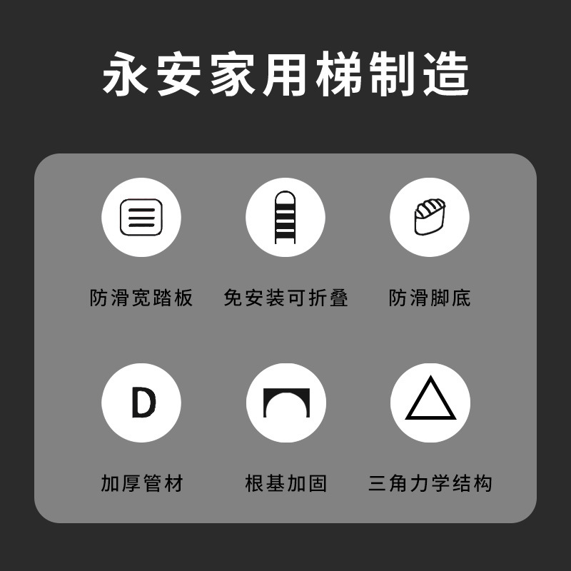 家用梯实物图