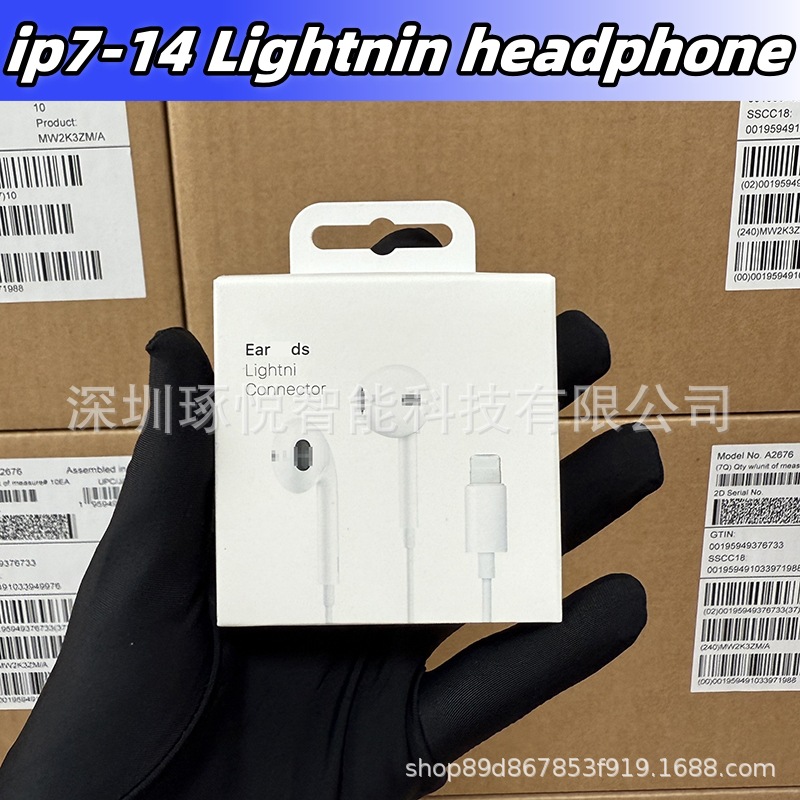 استخدام سماعات الأذن ذات التحكم بالخط الهاتفي من طراز IPONE14 عبر الحدود (8P/7)