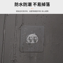 Perforation-free adhesive hook Mobile adhesive hook for household wall hanging