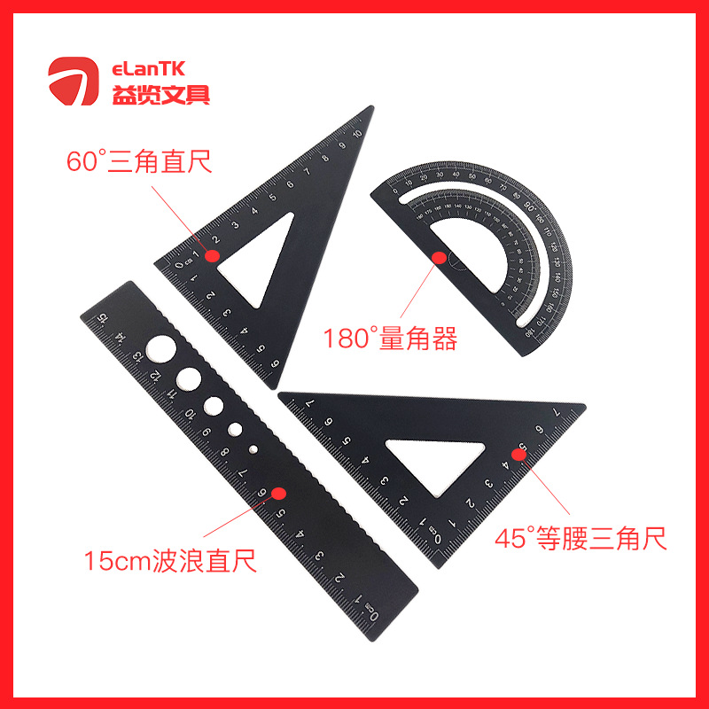 Manufacturer's in-stock multi-functional ruler set, straight ruler, set square, protractor, 15cm art drawing, student engraving metal ruler details Picture