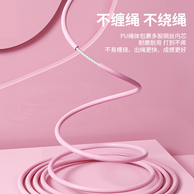 跳绳实物图