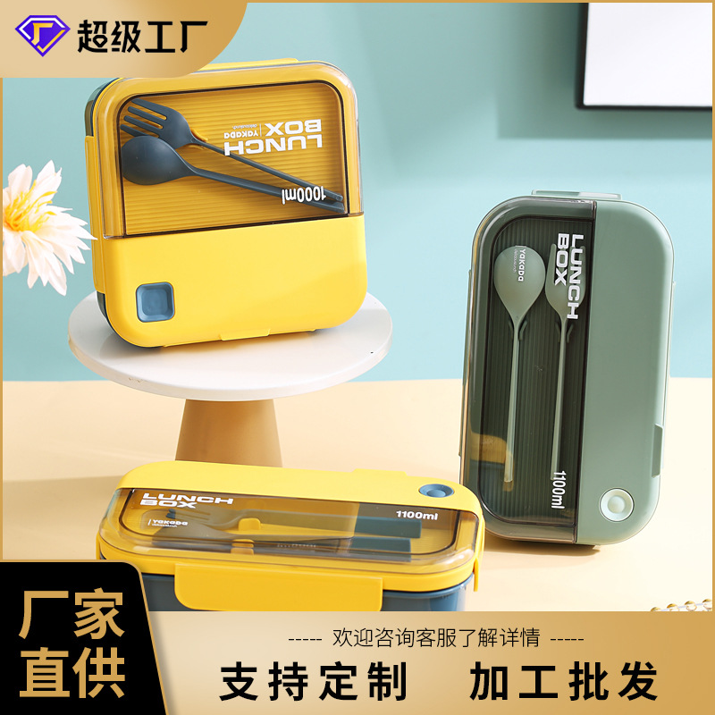 Caja de almuerzo de plástico personalizable microondas portátil para estudiantes caja de almuerzo de comedor para adultos caja de bento de estilo japonés bento