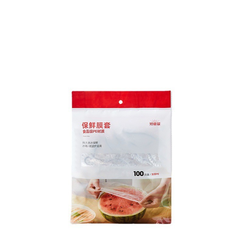 金珠日用品/橡胶密封件/baoxiandai/接触食品保鲜膜/保鲜膜白底实物图