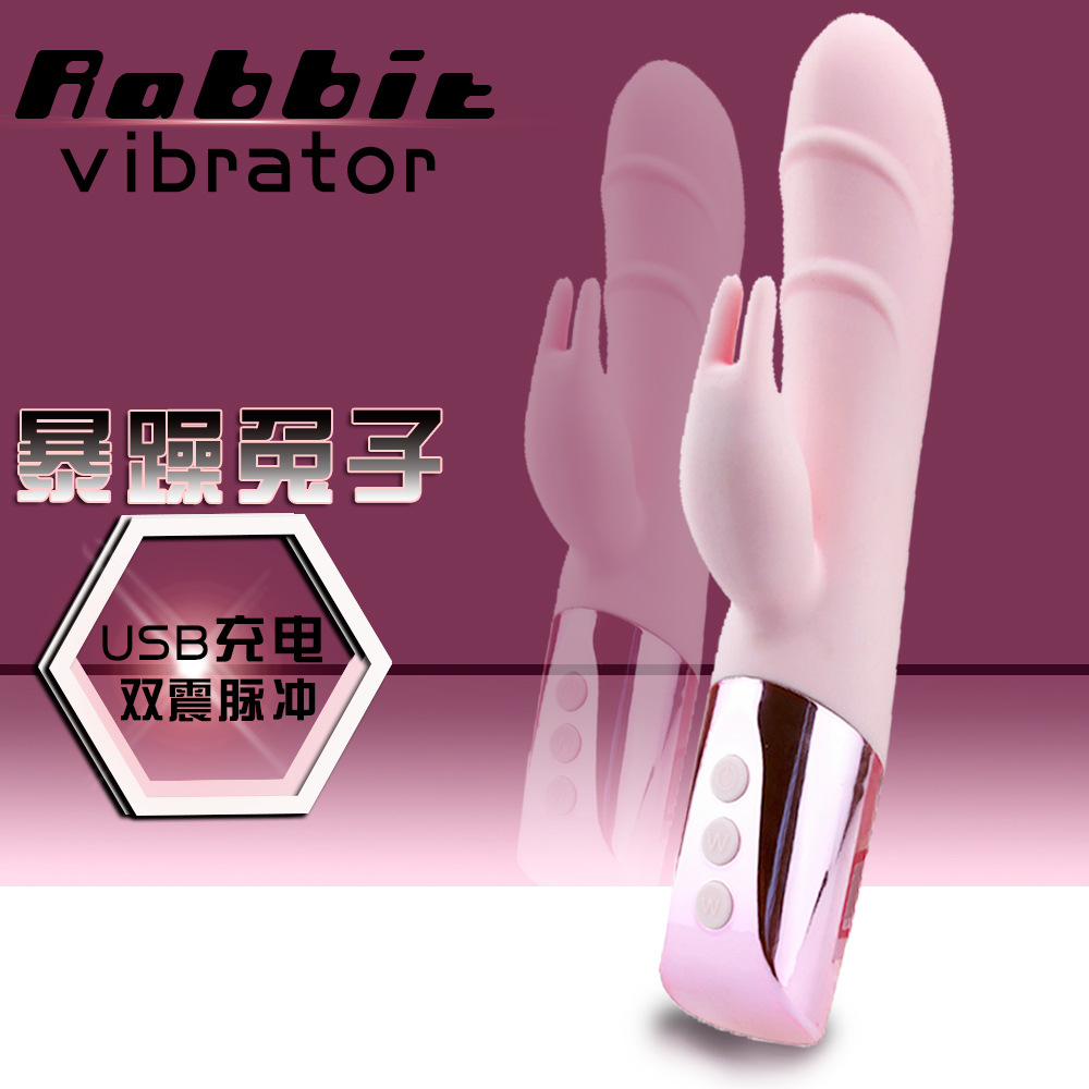 Rabbit double vibrator magnetic pulse silicone stick women massage masturbator adult toys sex toys Specification drawing