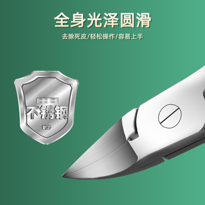 Factory wholesale stainless steel gourd pliers, dead skin pliers, eagle beak nail groove scissors, dead skin removal scissors, pedicure knives, nail trimming scissors Specification image