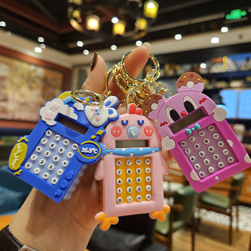 库洛米海绵宝宝多功能计算器钥匙扣女卡通可爱精致钥匙链包挂件