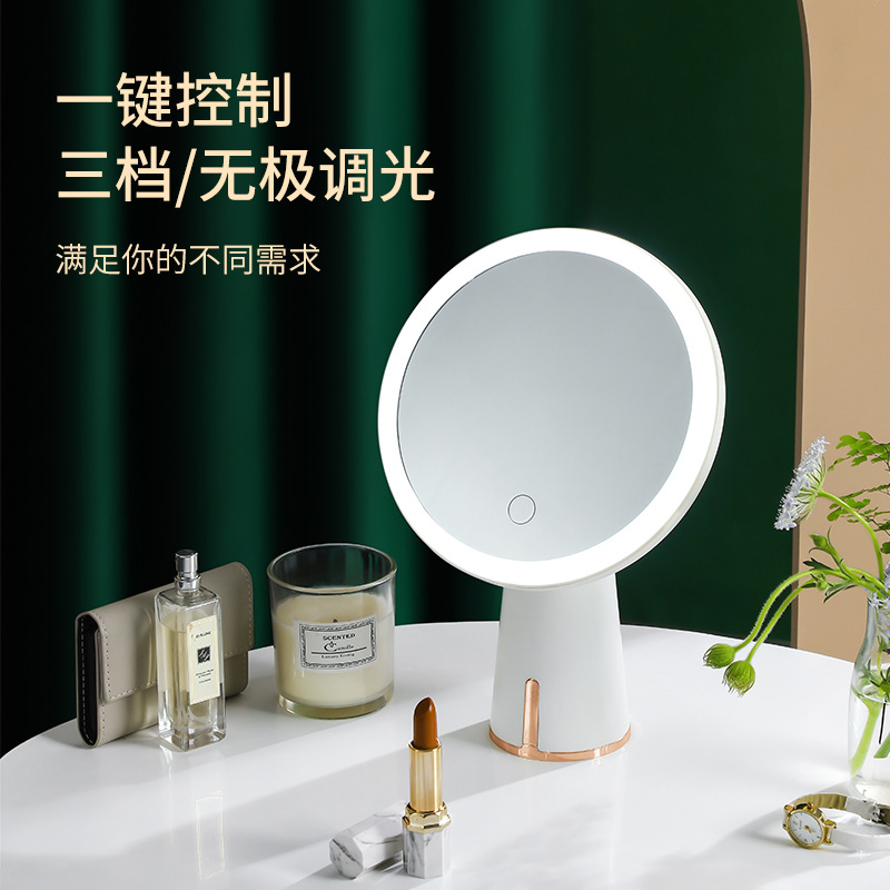 轻奢台式化妆镜桌面带灯补光美妆镜家用宿舍充电式LED梳妆镜厂家