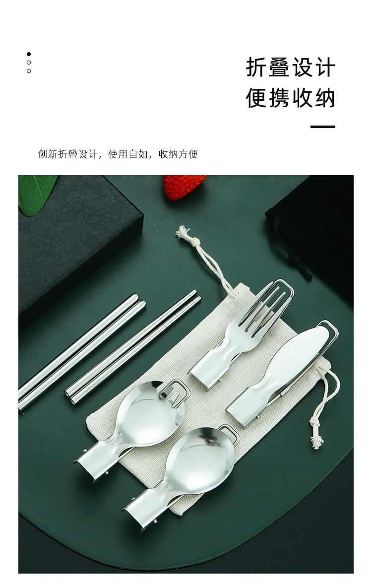 304折叠勺-详情_05.jpg