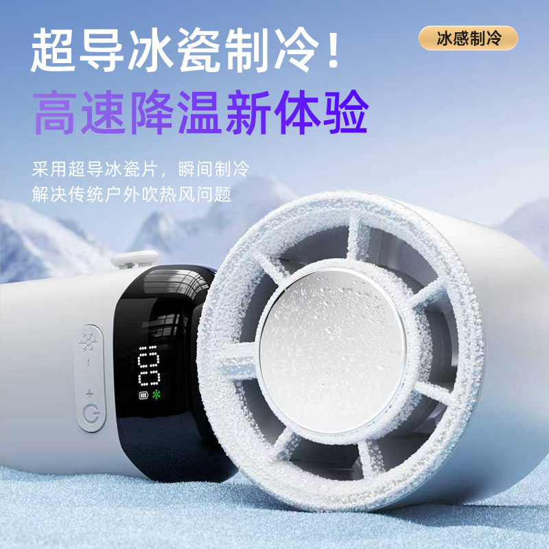 New cross-border semiconductor cold compress high-speed handheld fan, portable usb digital display folding outdoor small fan details Picture
