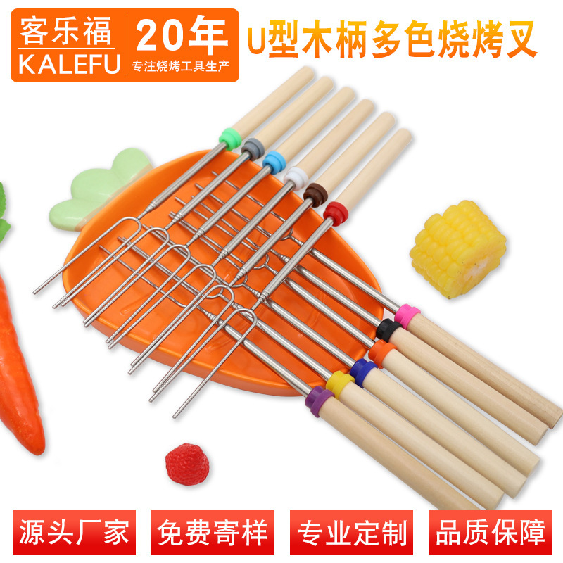 Hot-selling stainless steel telescopic barbecue forks, outdoor Q-type barbecue skewers, chicken wings, live legs, marshmallow barbecue sticks Specification image