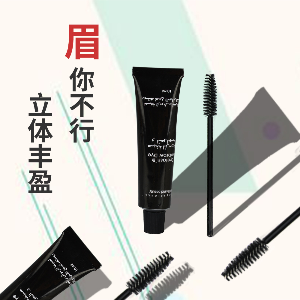 Fvlla Eyebrow Dye Export Eyebrow Dye Cross Border Eyebrow Dye Eyebrow Powder Eyebrow Powder Eyelash Eyebrow Dye Specification drawing