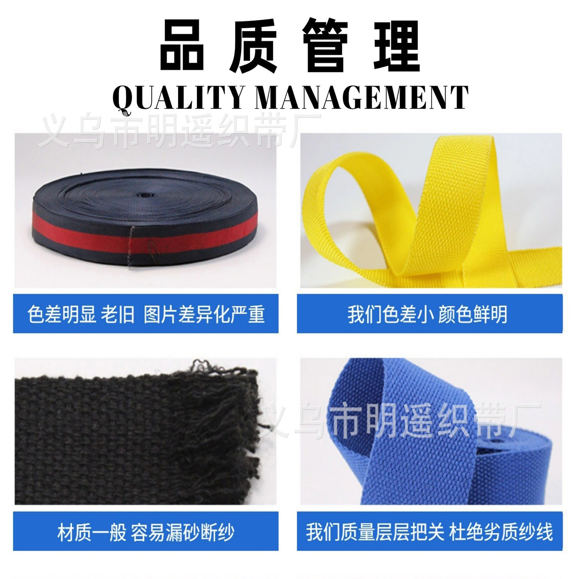 厂家批发黑色厚度2MM丙纶织带加厚健身户外攀爬900D珠纹双径织带详情18