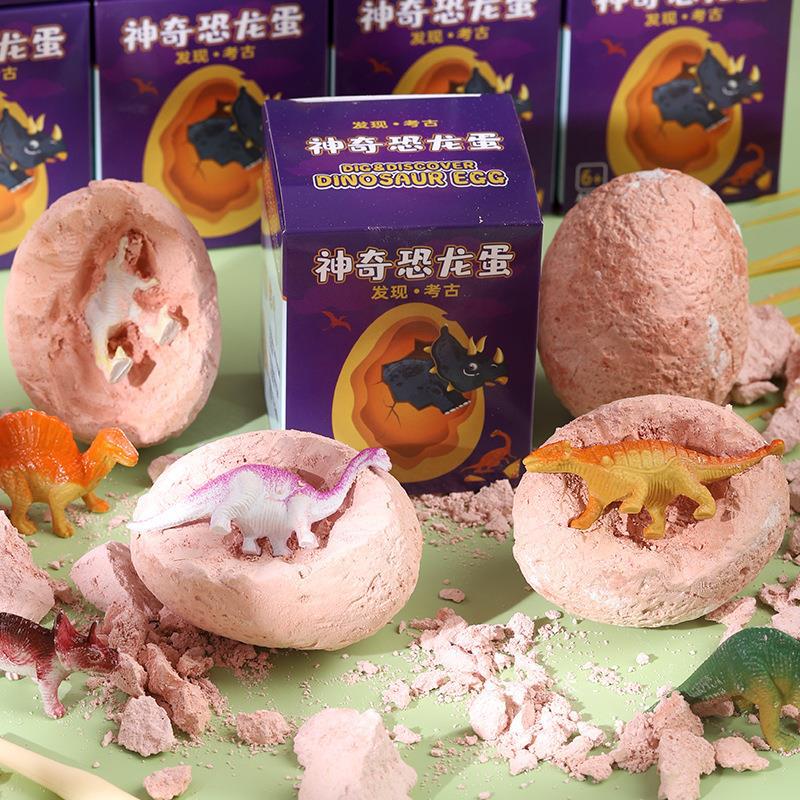 Dinosaur egg archaeological excavation cross-border toys Tyrannosaurus Rex simulation dinosaur model children's educational toys wholesale Archaeological dinosaur egg fossil toys for domestic sale foreign trade children's educational wholesale toys Specification drawing