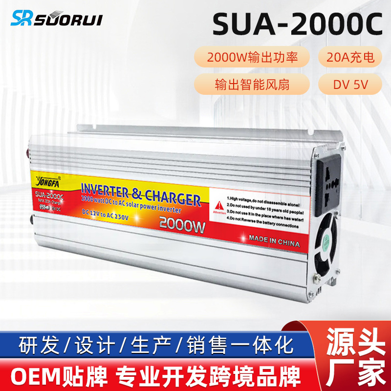 Yongfa Inverter vehicle-mounted car and truck battery converter charging inverter integrated machine, with a maximum power of 2000W