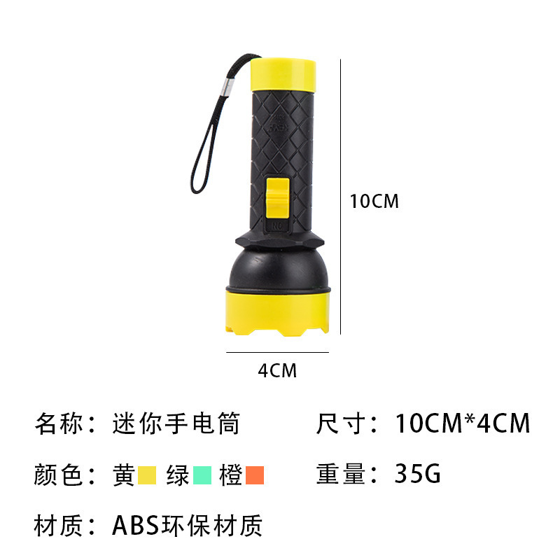 Manufacturers Direct Hand Held Mini Flashlight Can Be Replaceable Battery Installed No. 5 Battery Student Dormitory Portable Small Electric Item Picture
