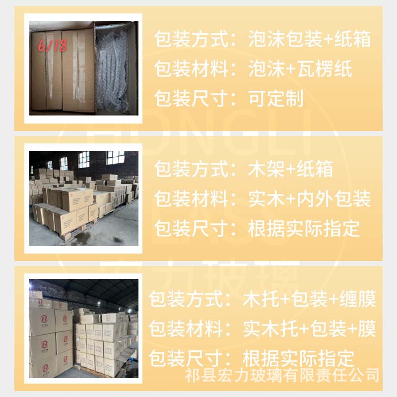 European Double Ear Dish Glass Fish Plate Household Steamed Fish Plate Glass Fruit Plate Hotel Plate Manufacturers Direct Supply Application Scenario