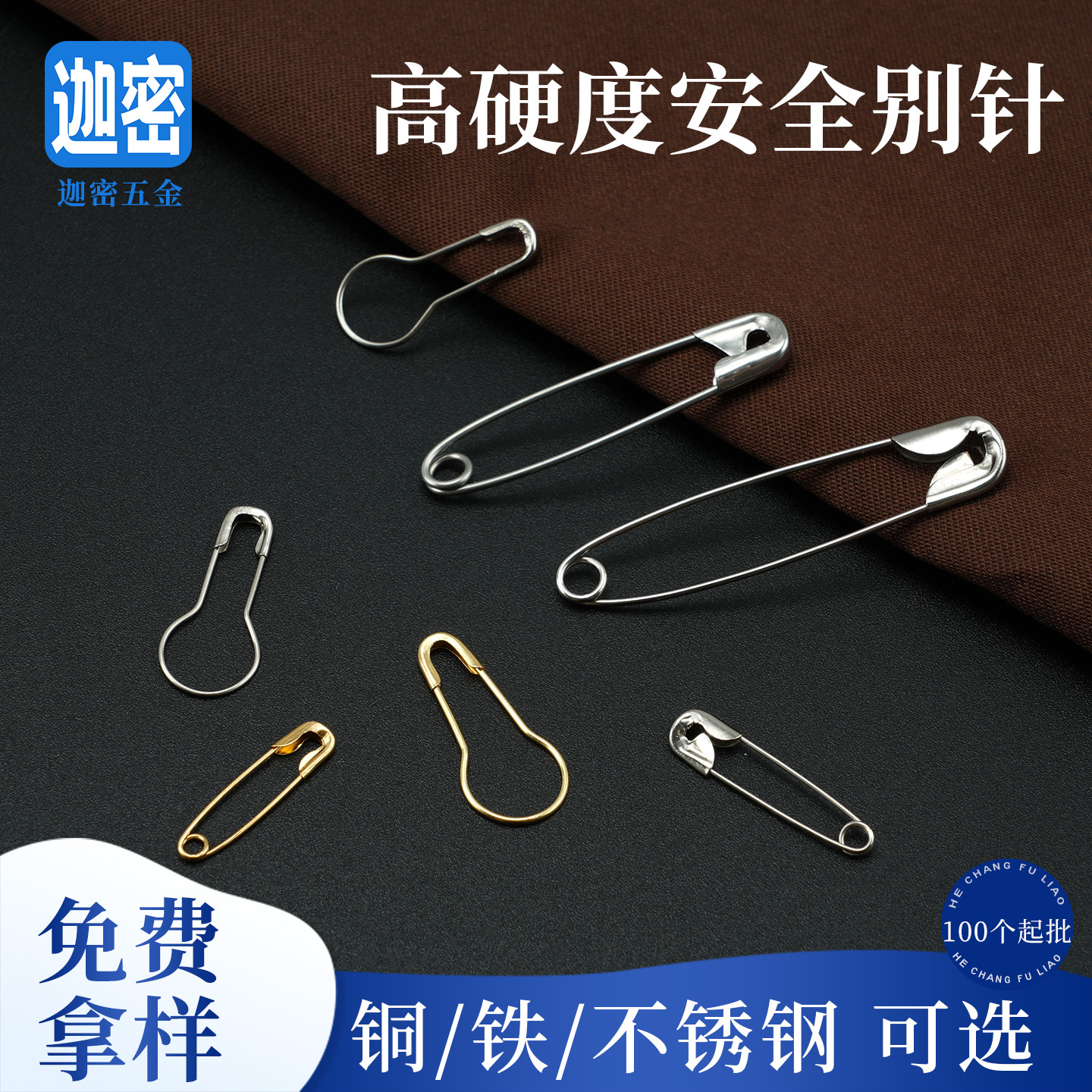 Wholesale copper clothing handcrafted tags, small pins, gourd-shaped safety pin accessories, clothing tags, pins