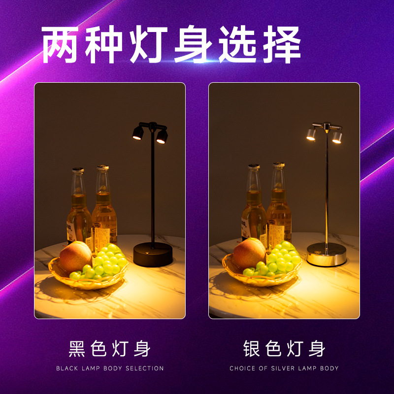 led charging bar table lamp, high-pole coffee shop, restaurant, bar service, illuminated booth, bar table lamp, night light Application Scenario