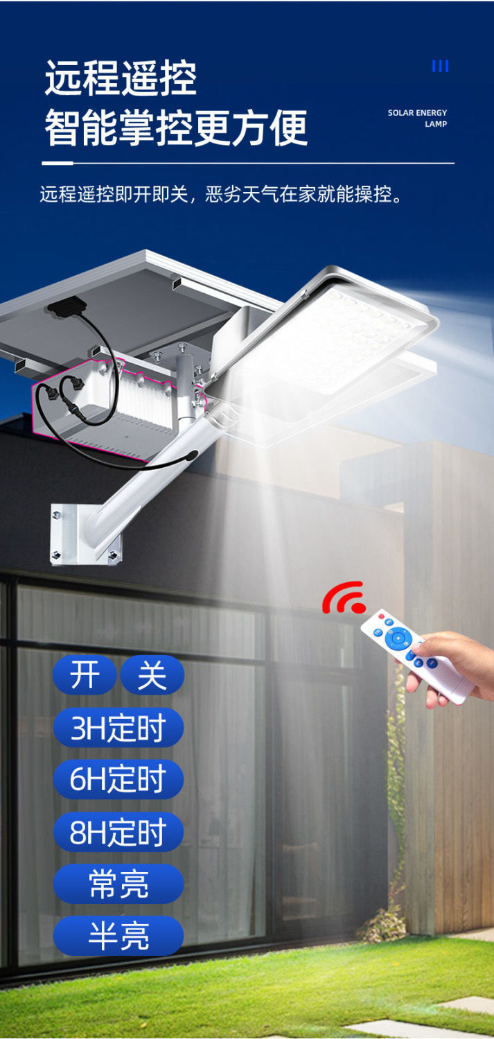 户外灯外置大电池庭院照明灯家用大功率亮室外热卖直销灯饰照明太阳能灯详情17