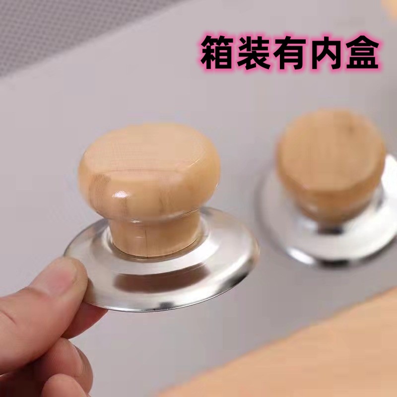 【外面】纸卡木锅丁 12/连 96/小盒1152/箱木质锅钮 锅丁箱装有内盒锅盖钮扭防烫锅丁2元货源1元批发