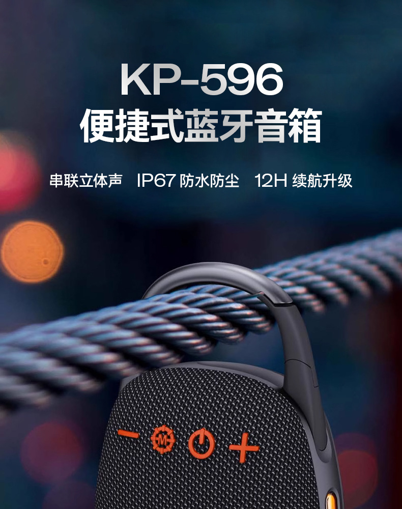 596 Bluetooth Speaker, a cross-border bestseller, outdoor waterproof portable mountaineering buckle, TWS interconnection, simple card-inserting subwoofer pic 3