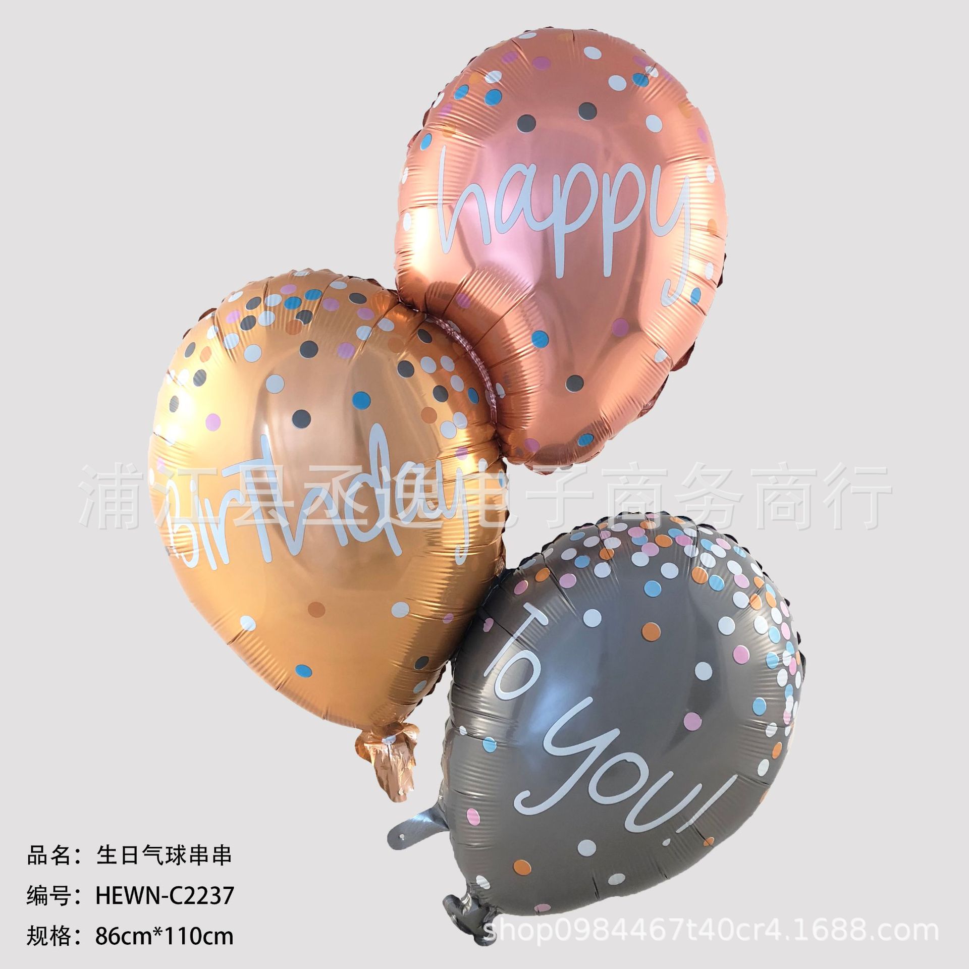 Cross-border three-layer English gift box, skewers, birthday balloons, party gathering theme balloons, candles, cakes, decorative balloons Application Scenario