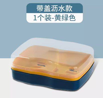 Bathroom With Cover Waterproof Wet Drain Double Cell Large Size Soap Box Soap Box Item Picture