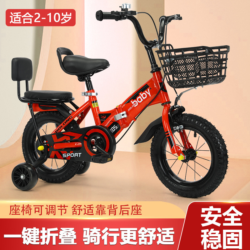 新款折叠儿童自行车 男孩女孩2-3-4-6-8-10岁宝宝脚踏车童车单车详情图1