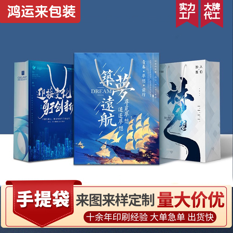 牛皮纸袋节日礼品手提袋白卡包装袋烘焙饮品咖啡圣诞节外卖打包袋