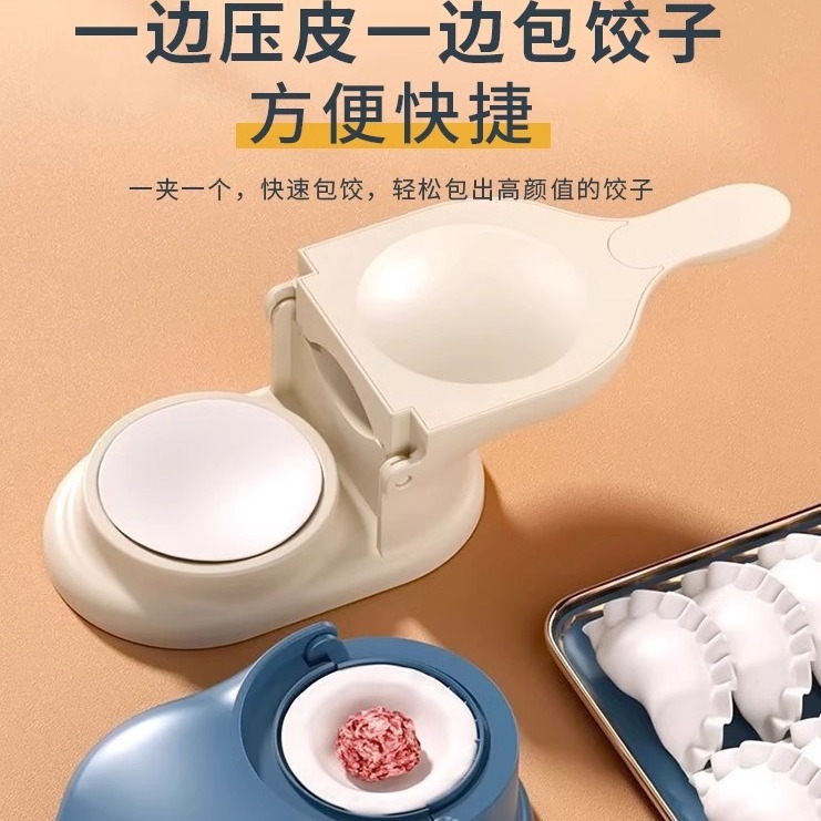 The New Household Small Rolling And Pressing Dumpling Wrapper Machine Mold Steamed Bun Machine Full Automatic Leather Pressing Machine details Picture