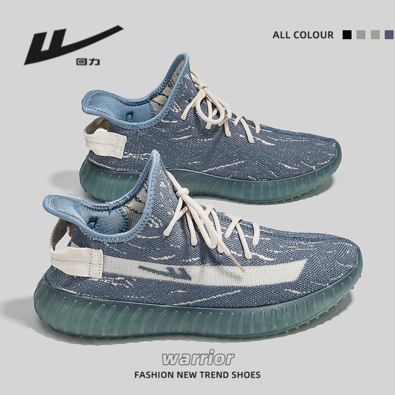 Puli Men's Shoes Spring Breathable Coconut Shoes Men 2023 New Flying Woven Sports Shoes Men's Fashion Casual Running Shoes Specification drawing