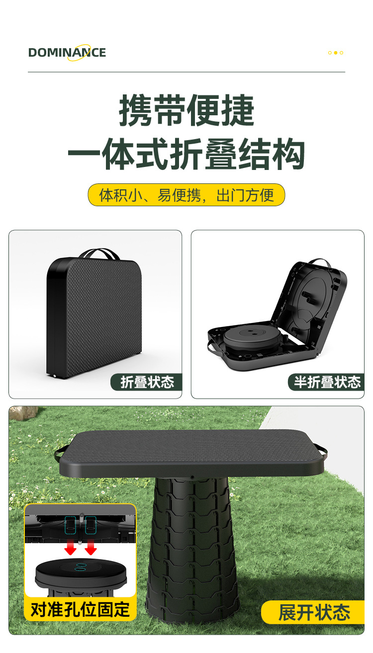 折叠桌户外塑料小桌子露营烧烤摆摊象棋桌升降便携野餐可拼接桌子详情4