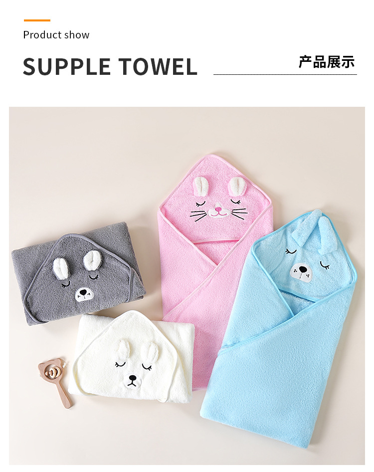 珊瑚绒宝宝斗篷浴巾卡通披风母婴包被珊瑚绒柔软洗澡连帽婴儿抱被详情10