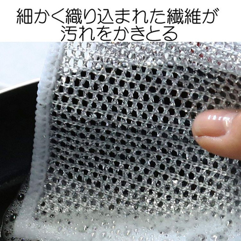 Silver Dishcloth Fuji Merchant Cleaning Cloth Mesh Non-Stick Dishcloth Kitchen Stove Washing Dish Washing Pot Cleaning Cloth Specification drawing