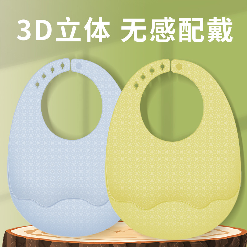 围嘴围兜/口水巾实物图