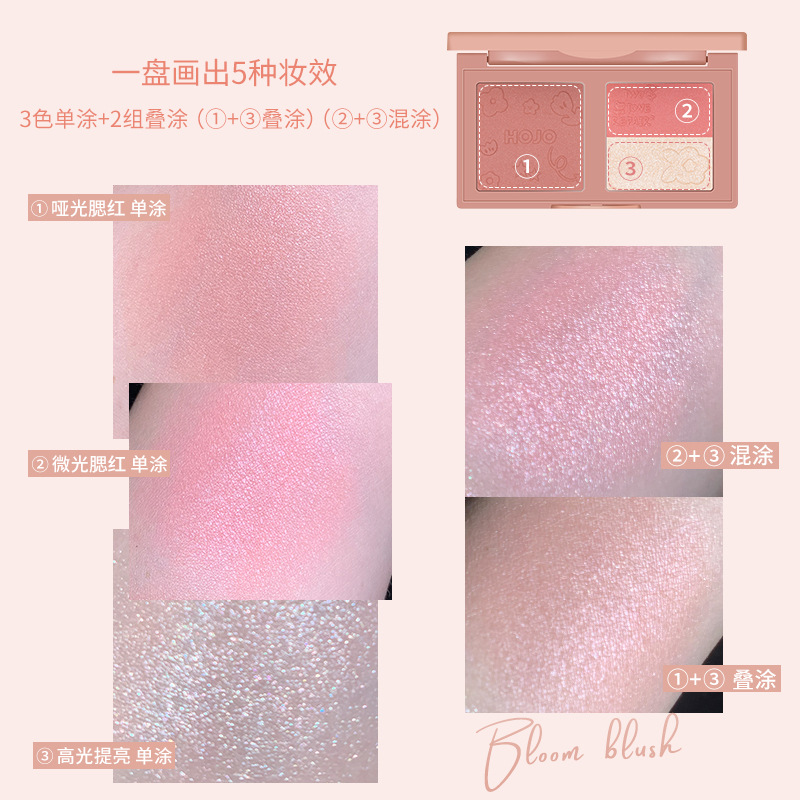 HOJO81/腮红/遮瑕细节图