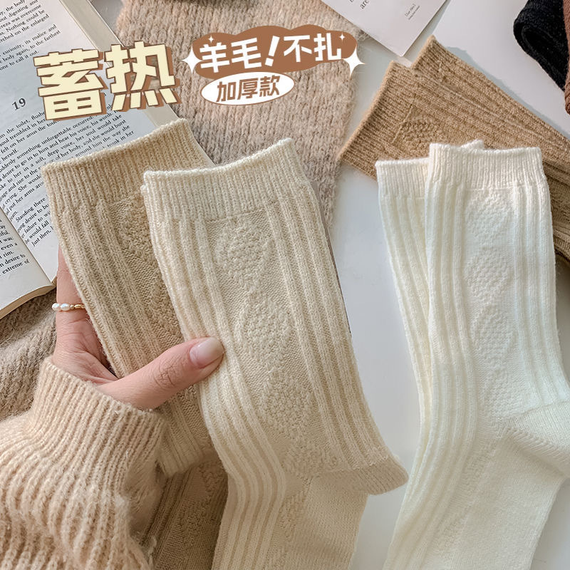 One-piece consignment of woolen socks, women's socks for autumn and winter warmth, fleece and thickened cashmere pile socks, Japanese-style solid color versatile loose-fitting postpartum socks Application Scenario