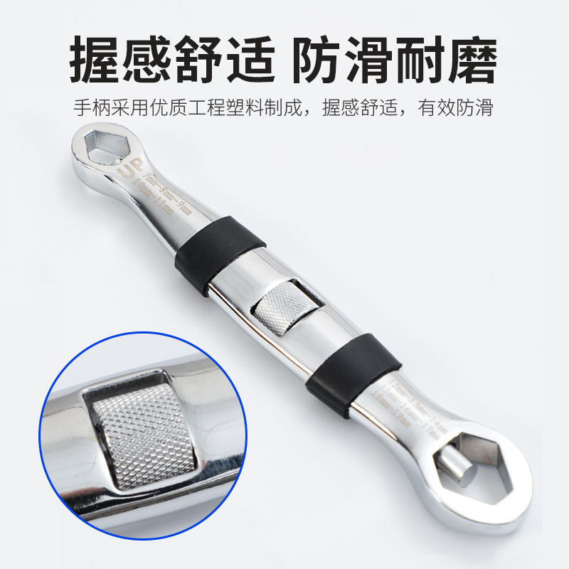 Multi-Purpose Spanner Double Head Self-Tightening Multi-Function Universal Opening 7-19 Mini Linkage 23 In 1 Public Inch System details Picture