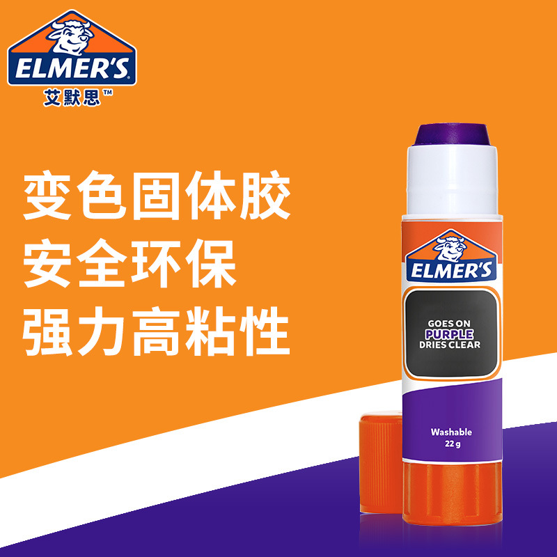 艾默思Elmer's牛头胶手工胶22g紫色变色胶棒高粘度固体胶儿童幼儿详情图1