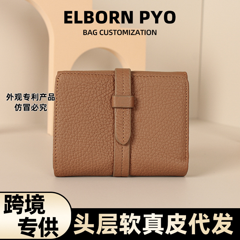 韩版多功能软真皮零钱包女士钱包ins女高级感女款包头层牛皮