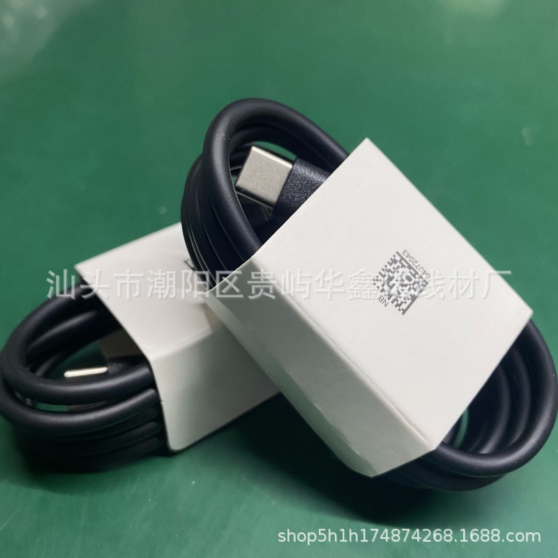 Samsung s20 s21 s20ultra cable 45W Ultra fast charging dual type-c charging cable not