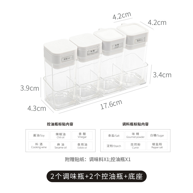 Simple Kitchen Small Packaging Solid Liquid Seasoning Bottle Small Oil Pot Transparent Measurement Control Salt Moisture-Proof Seasoning Tank Item Picture