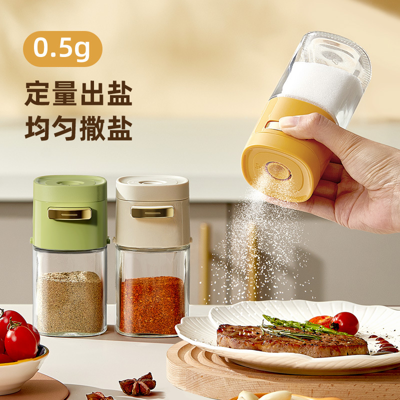 Light-flavored quantitative seasoning jar, press-type quantitative salt jar, kitchen moisture-proof salt jar, salt control and metering seasoning jar
