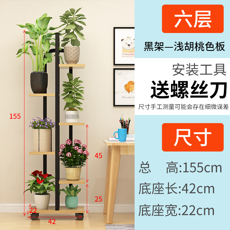 阳台花架子产品图
