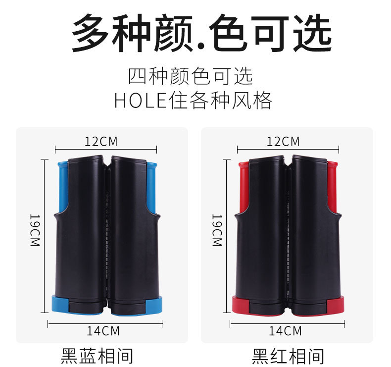 乒乓球网架通用带网伸缩中网子室外内家用兵乓球台隔离拦网便携式详情5