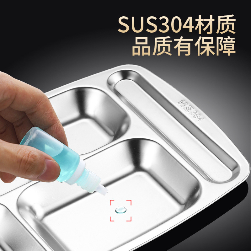 304 stainless steel plates, Chinese children's fast food plates for canteens, adult vegetable plates, thickened square compartments for students Specification image