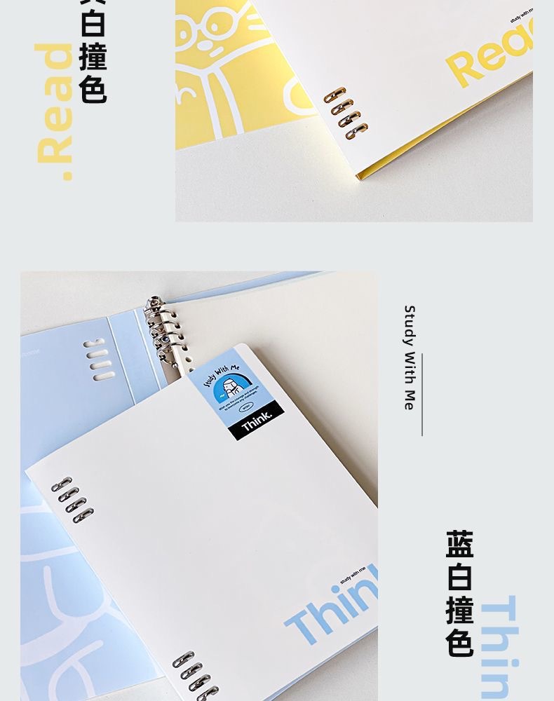 Wengu a5/b5 detachable loose-leaf notebooks for high school students, thickened notebooks for postgraduate entrance examination, junior high school students and primary school students pic 9