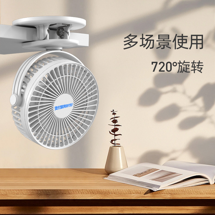 支付宝usb/用电扇产品图