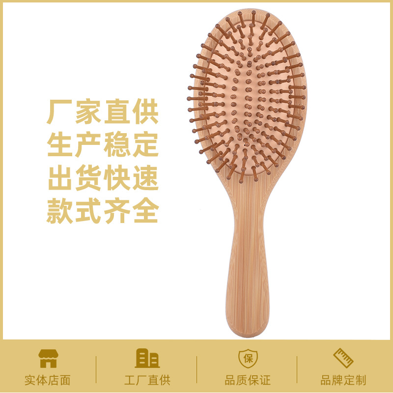 气垫梳/排骨梳/牛角梳/木梳檀木/木梳产品图