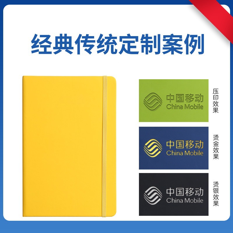 Cross-border Amazon skin-feel binding notebooks, notepads, notebooks with fixed logos, hard-faced handbooks, wholesale production Specification image